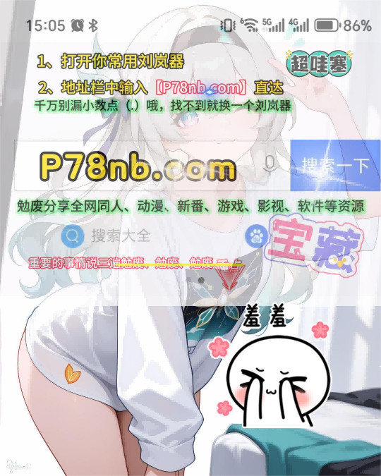 任务图片
